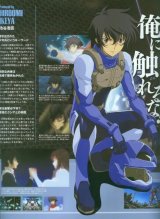 BUY NEW mobile suit gundam 00 - 159874 Premium Anime Print Poster